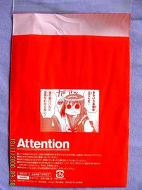 赤い青緑の付着力のシールが付いている包装の昇進のポリ袋