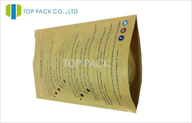 食品包装のためのホイルによってクラフト並べられる PaperCoffee 包装袋