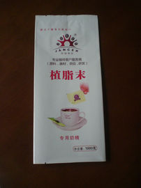 コーヒー、飲料のための薄板にされた食品等級の袋の包装のアルミ ホイル