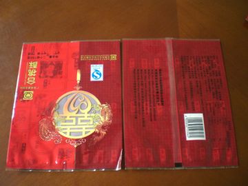 砂糖/軽食の熱いシールと帯電防止適用範囲が広い食品等級の袋の包装